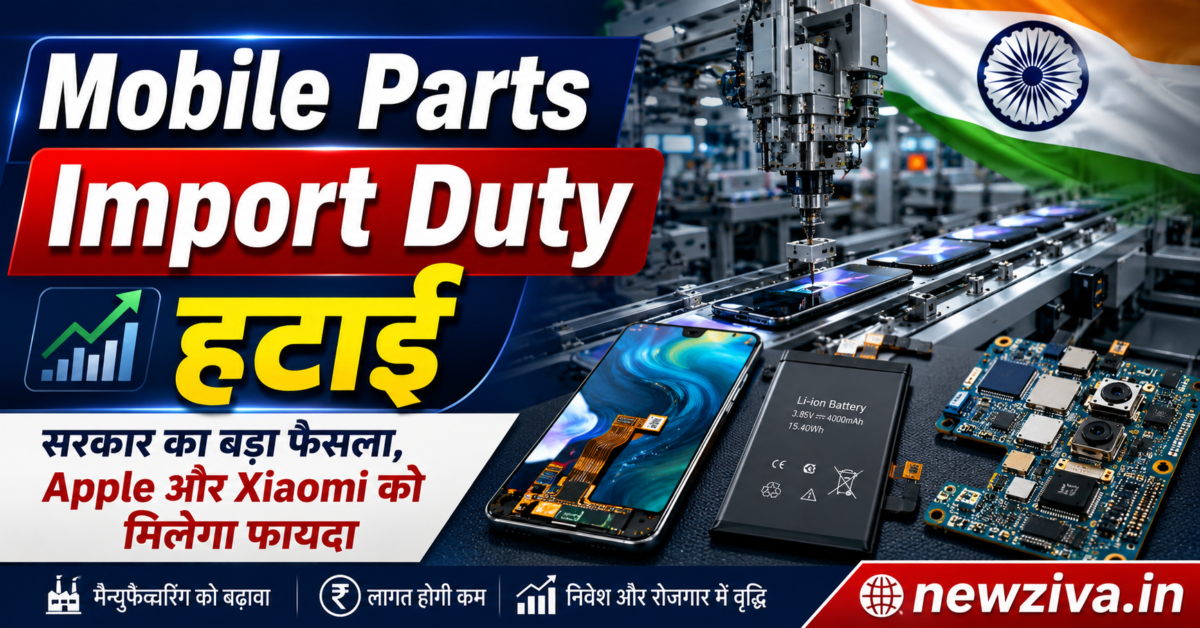 Import Duty Hatai