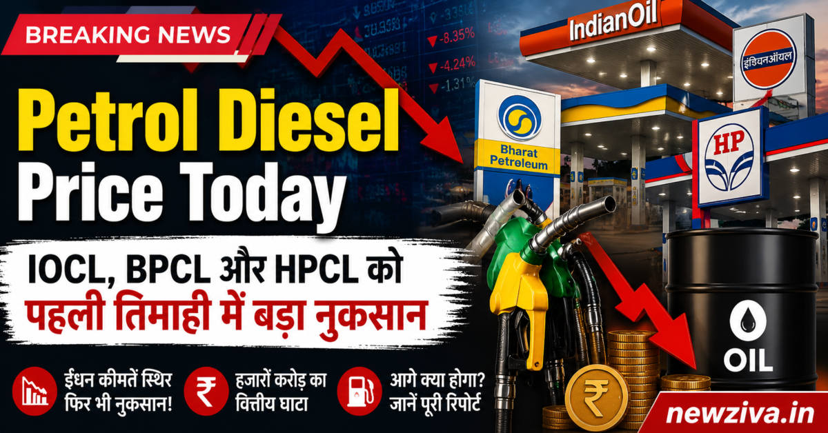 Petrol Diesel News Today