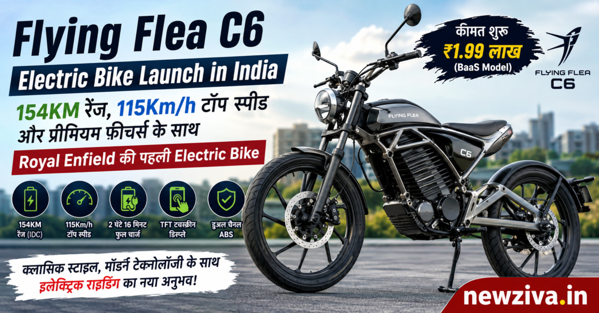 Flying Flea C6 Electric Bike Launch in India