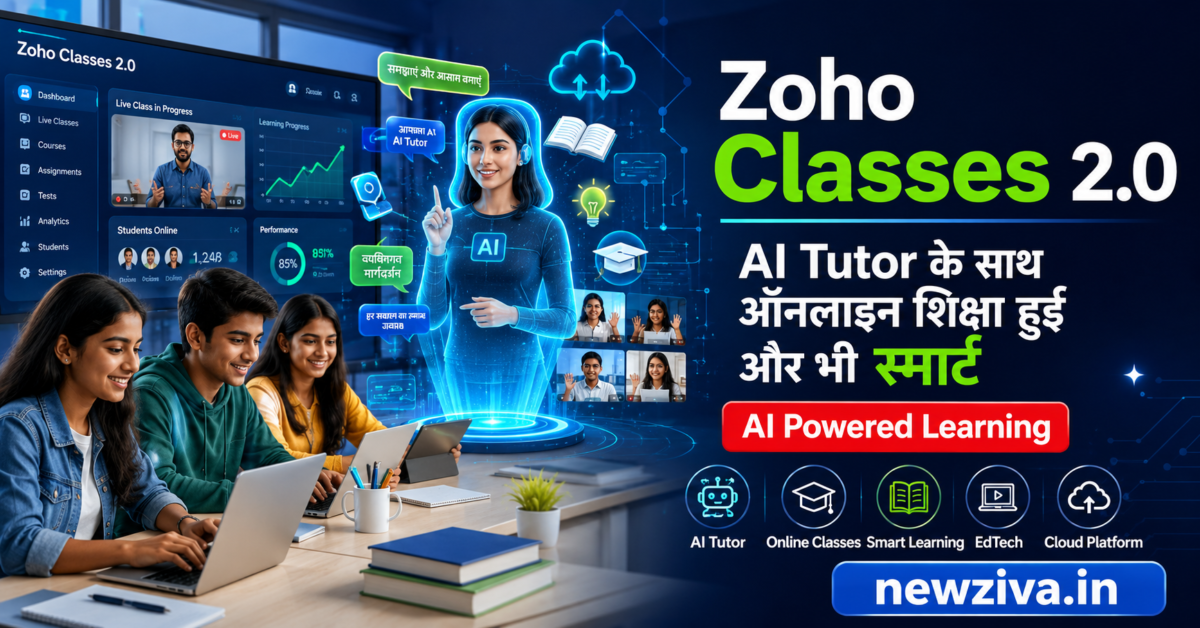 Zoho Classes 2.0 Launch