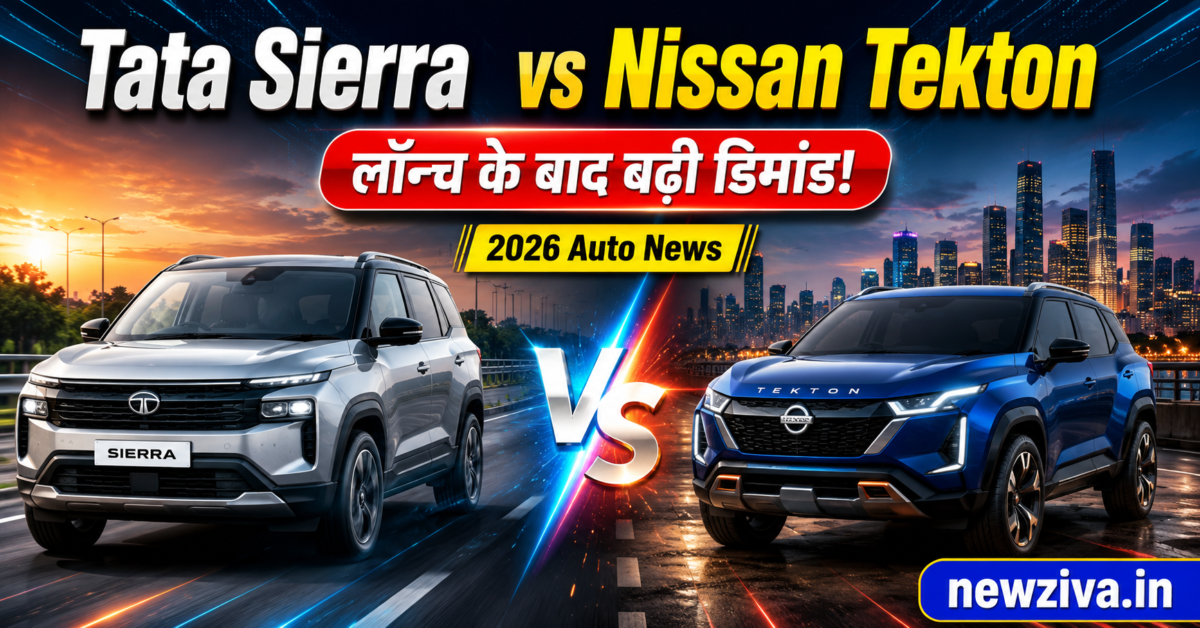 Tata Sierra vs Nissan Tekton