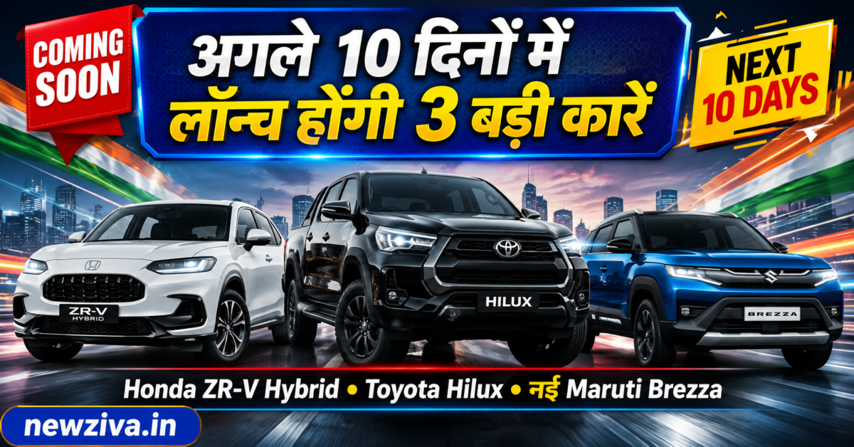 Top 3 Upcoming Car Launches in India