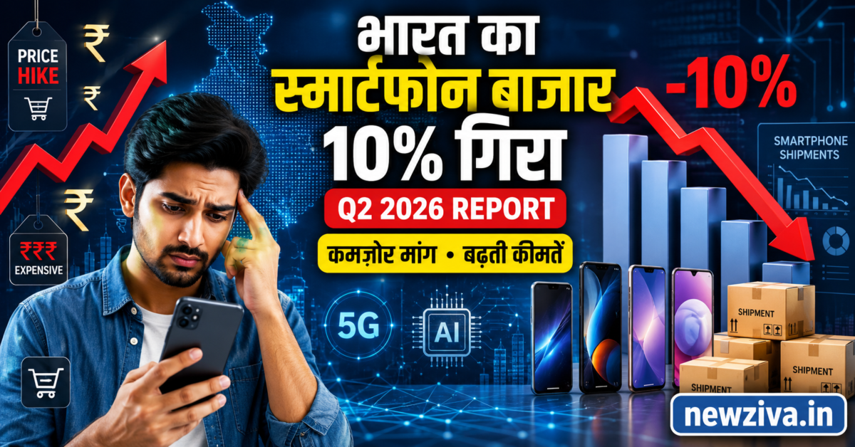 India Smartphone Market Q2 2026