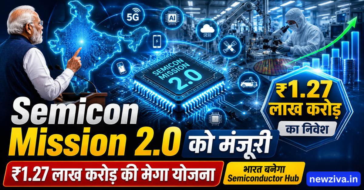 Semicon Mission 2.0