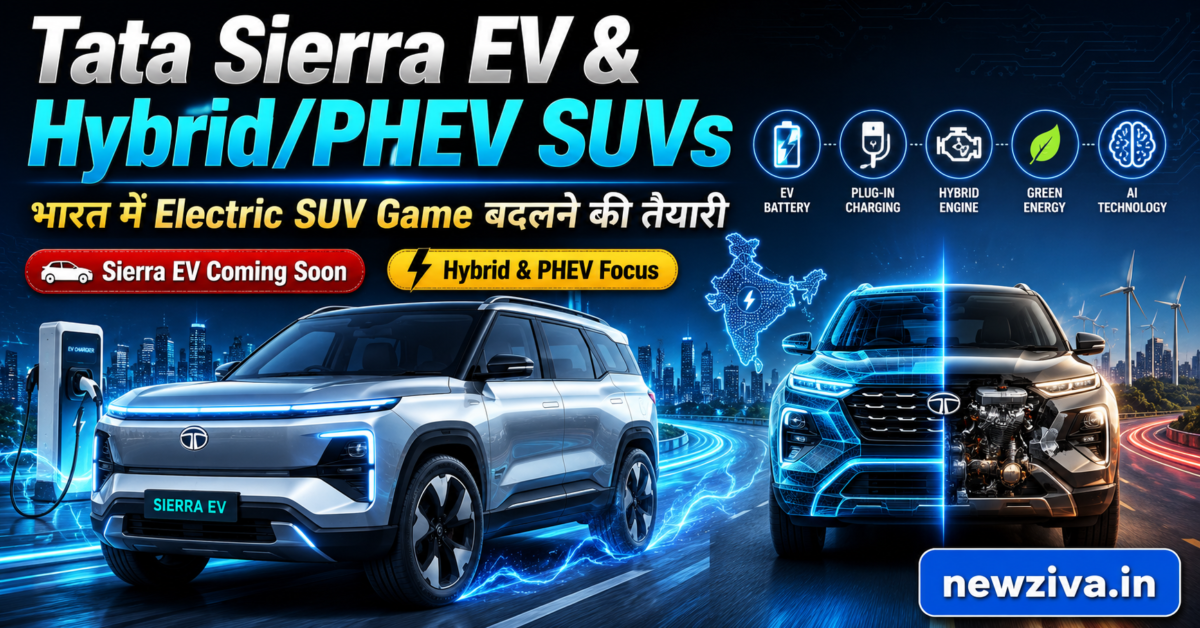 Tata Sierra EV