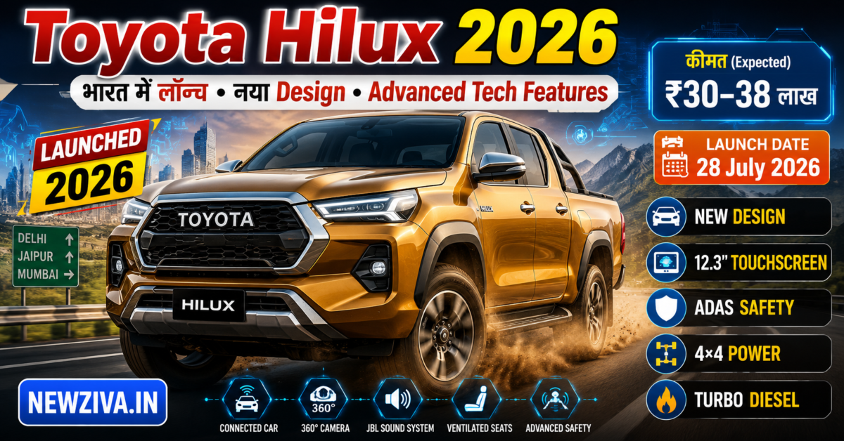 Toyota Hilux 2026