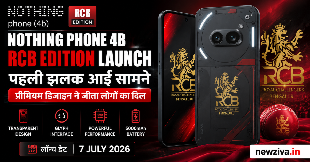 Nothing Phone 4b RCB Edition Launch