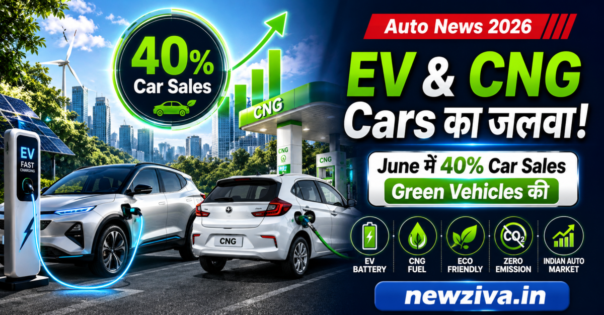 EV & CNG Cars