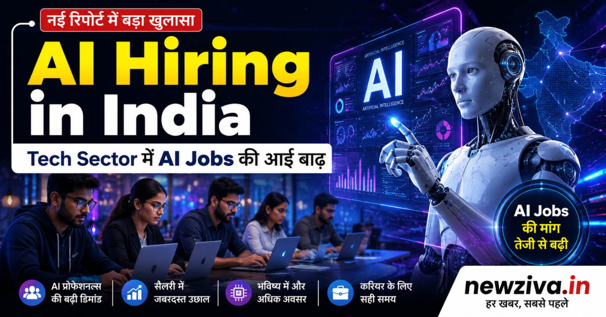 AI Hiring in India