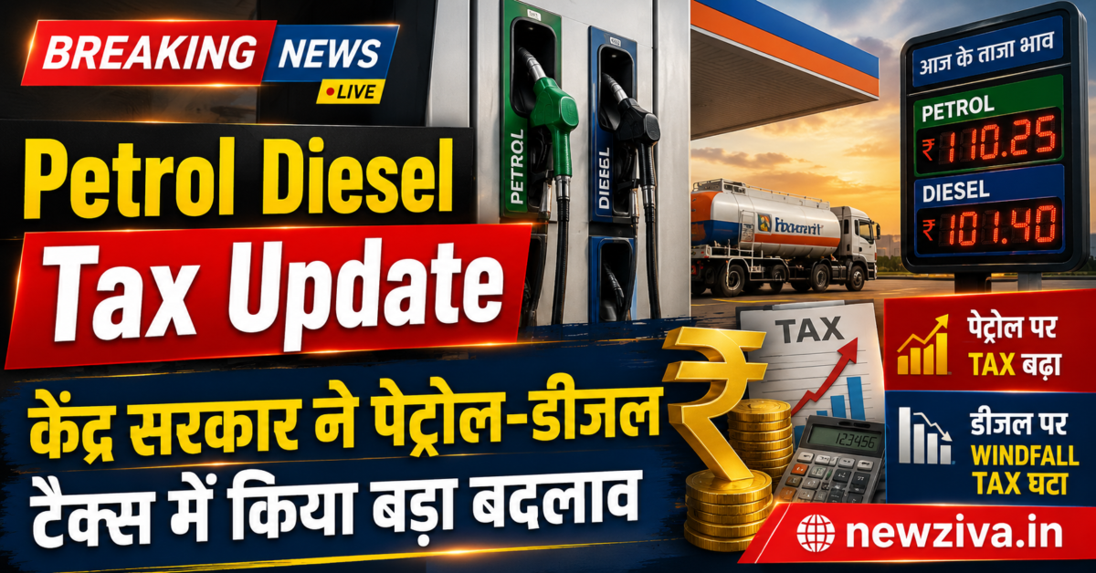 Petrol Diesel Tax Update