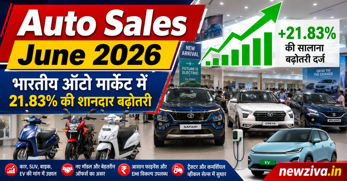 Auto Sales June 2026