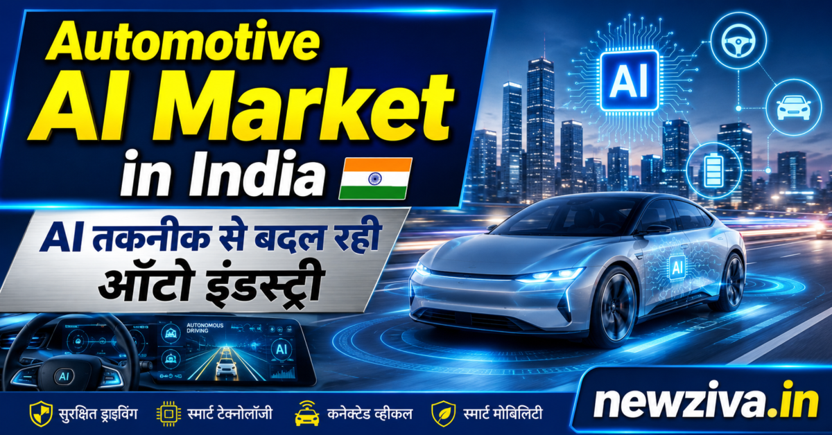 Automotive AI Market in India