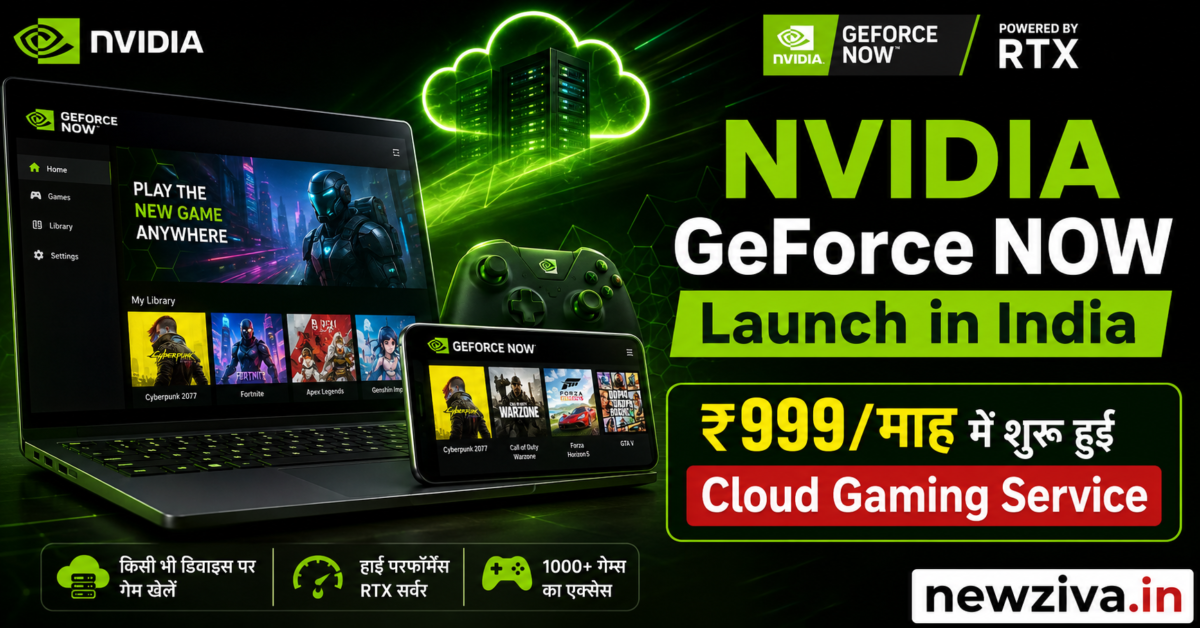 NVIDIA GeForce NOW Launch in India