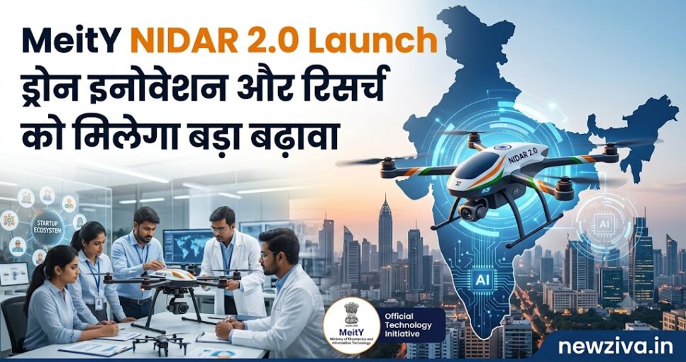 MeitY NIDAR 2.0 Launch