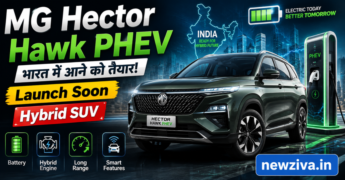 JSW MG Hector Hawk PHEV