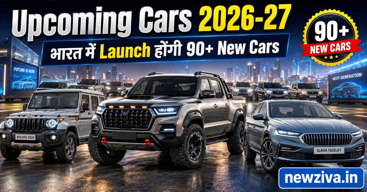 Upcoming Cars 2026-27