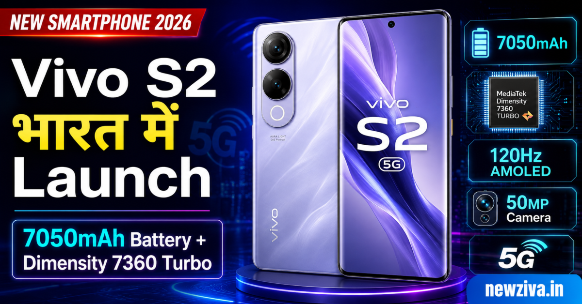 Vivo S2