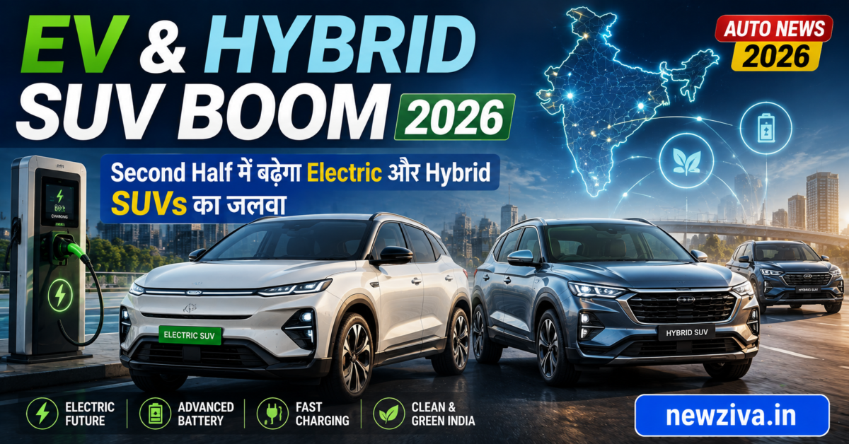 EV Market