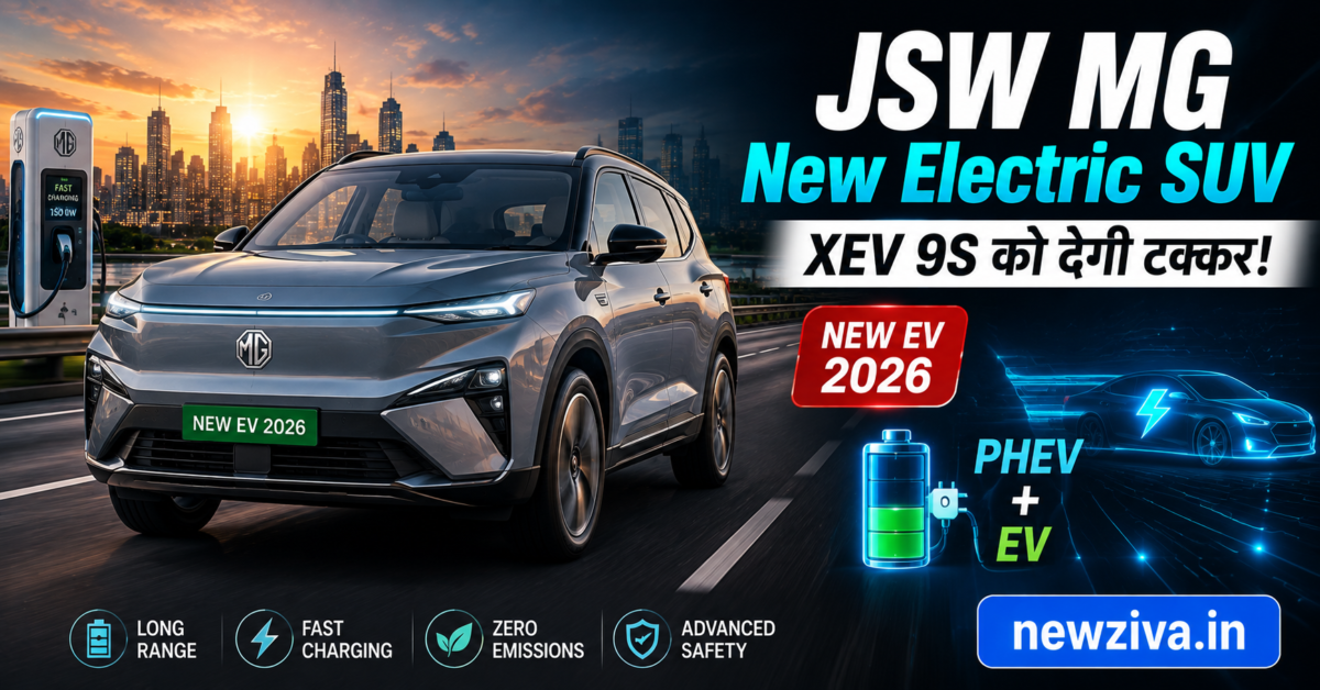 JSW MG New Electric SUV