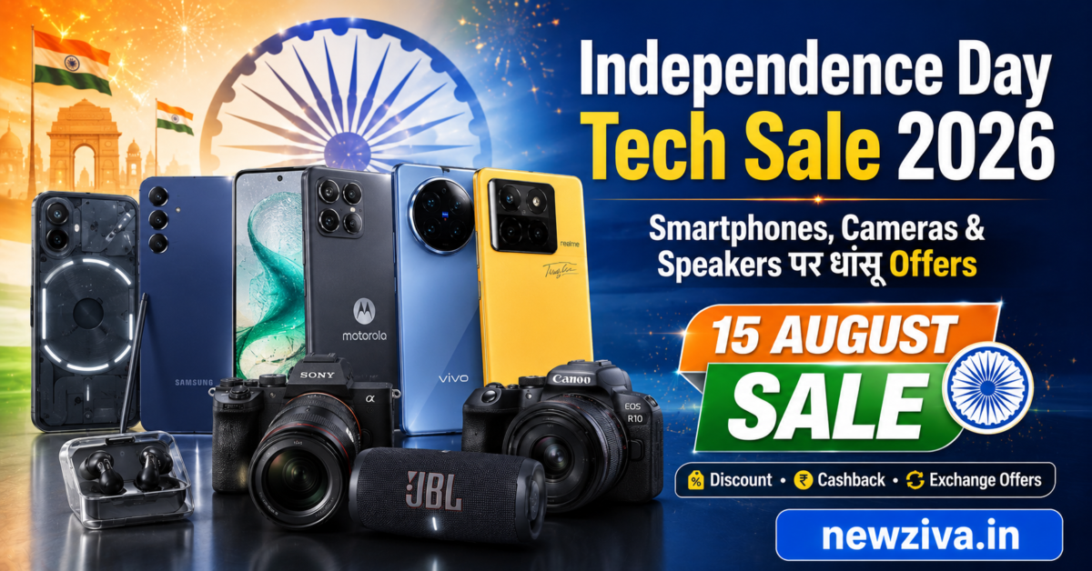 Independence Day Tech Sale 2026