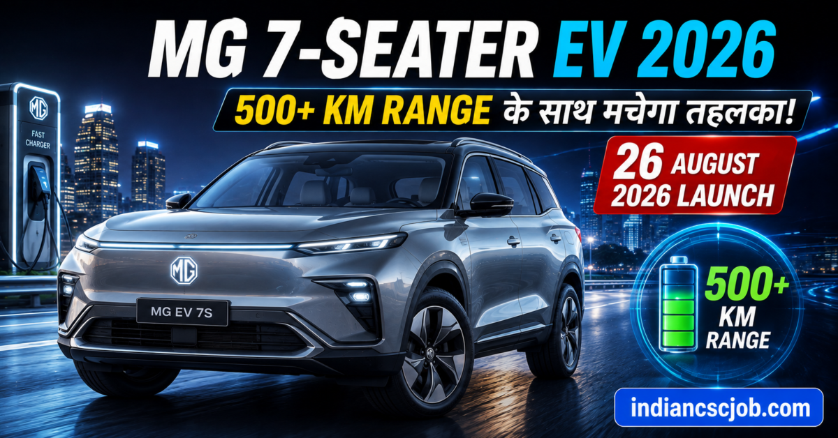 MG 7-Seater Electric SUV Launch 2026