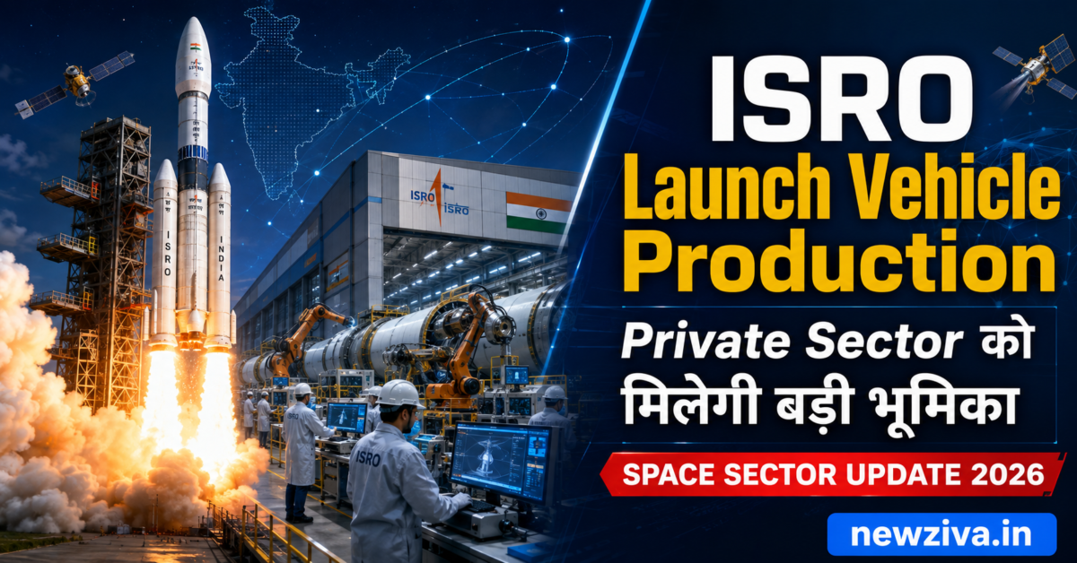 ISRO Launch Vehicle Production