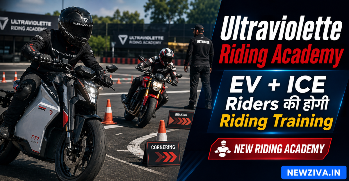 Ultraviolette Riding Academy