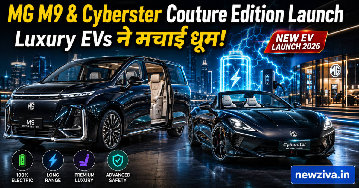 MG M9 Couture Edition
