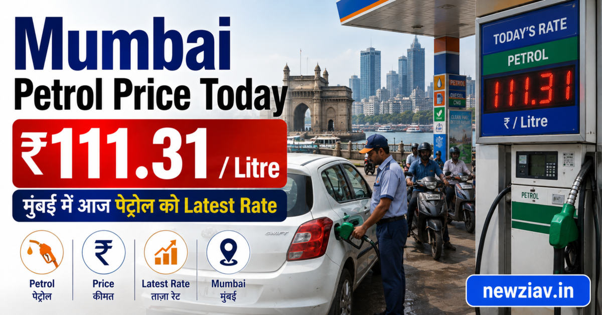 Mumbai Petrol Price Today