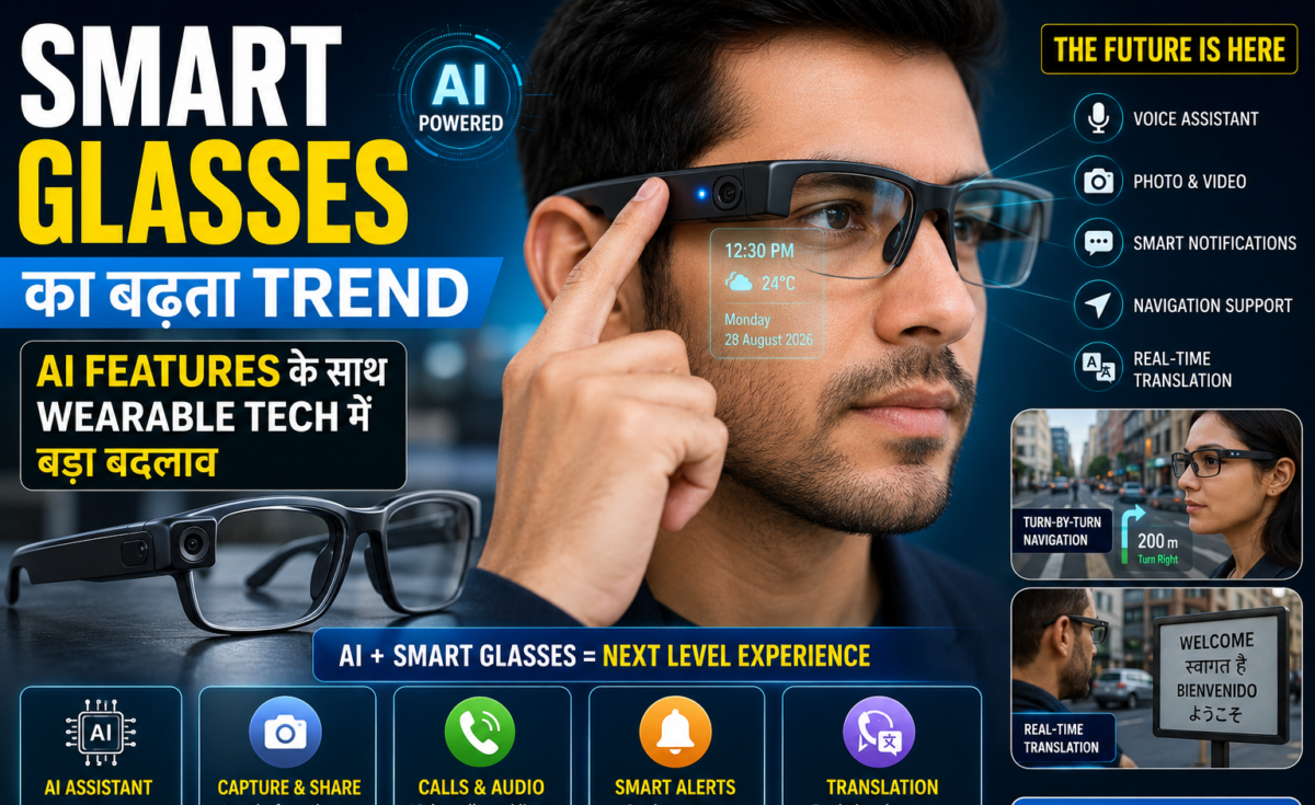 Smart Glasses