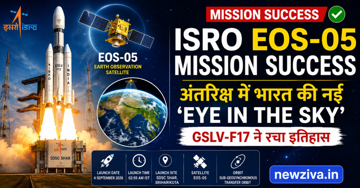 ISRO EOS-05 Mission