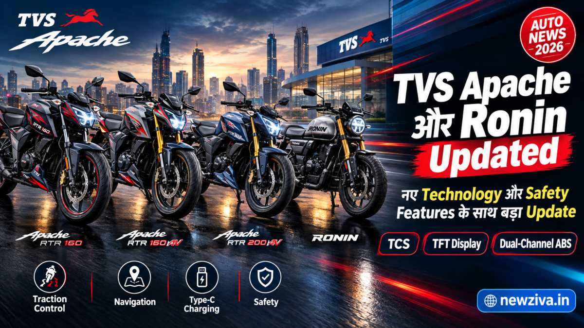 TVS Apache