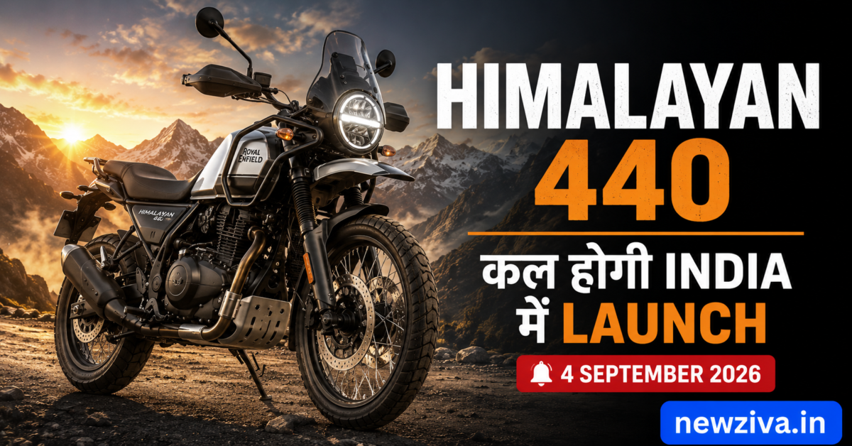Royal Enfield Himalayan 440