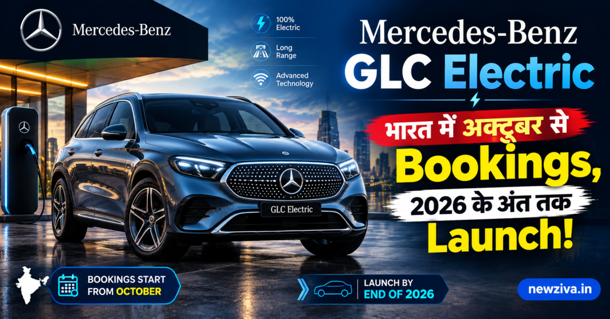 Mercedes-Benz GLC Electric