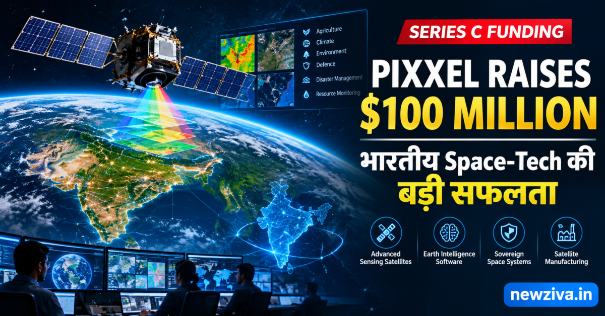 Pixxel Funding