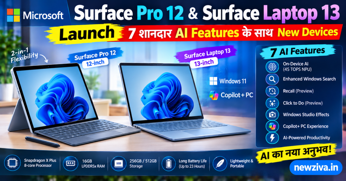 Microsoft Surface Pro 12
