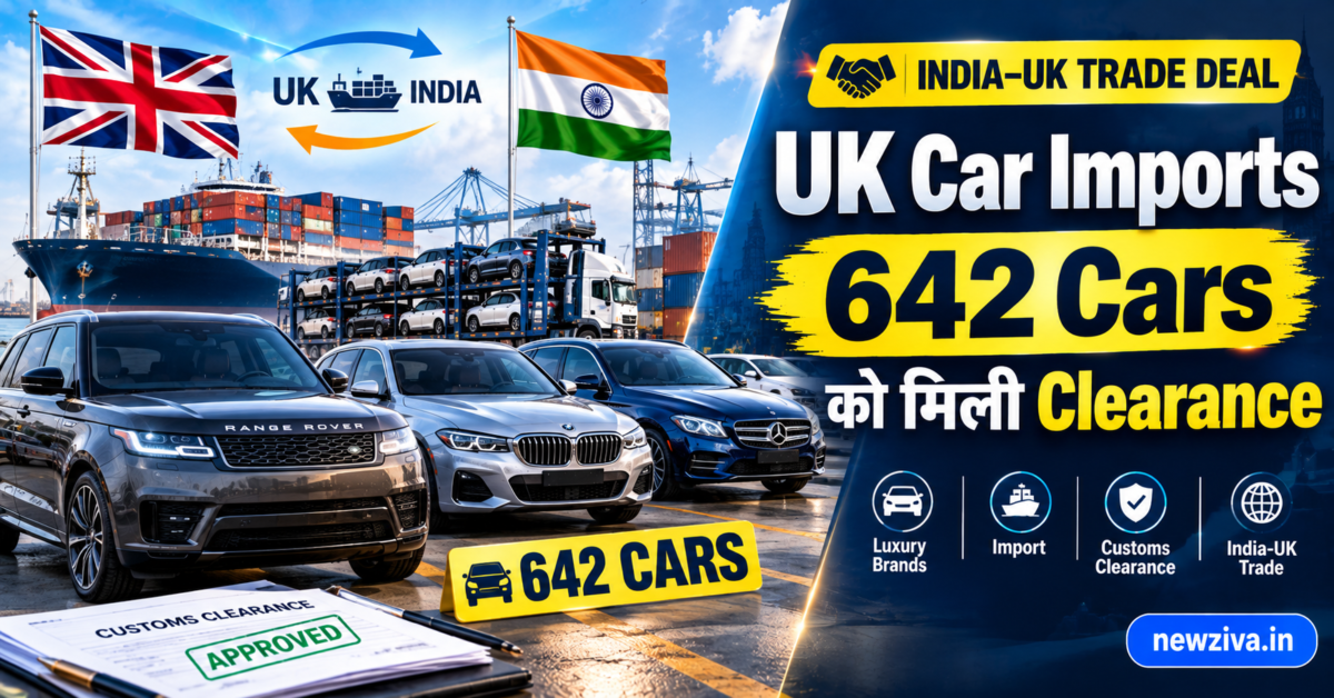 UK Car