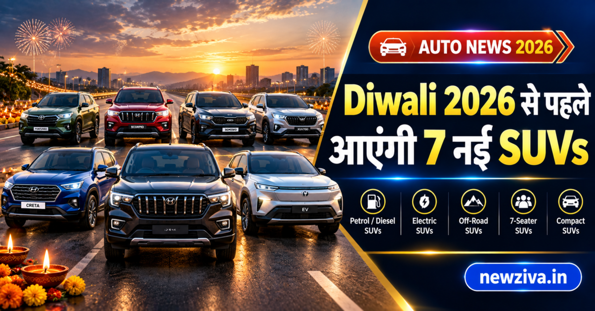 Diwali 2026
